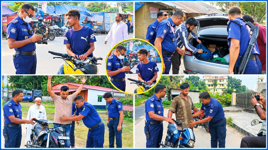 নওগাঁজুড়ে পুলিশ সুপারের নির্দেশনায় ২০টি চেকপোস্ট বসিয়ে ৬ শতাধিক যানবাহন তল্লাশি ৩৩টির বিরুদ্ধে মামলা, আটক ১২ মোটরসাইকেল!