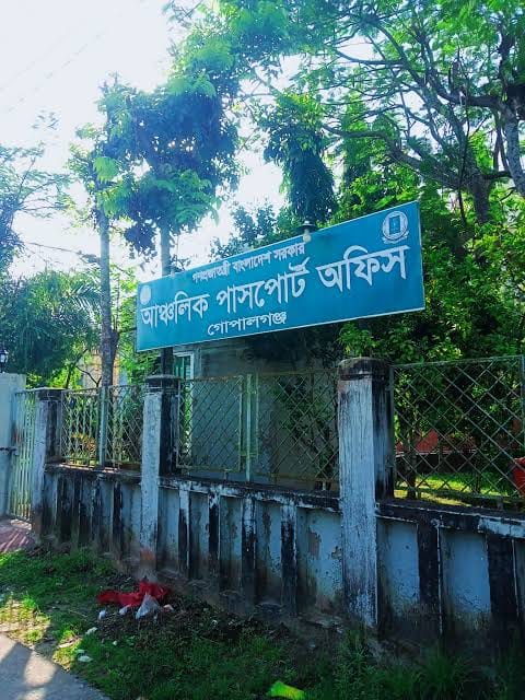 অভিযোগের বিষয়ে গোপালগঞ্জ পাসপোর্ট অফিসের ব্যাখ্যা, ‘নিয়মের বাইরে কাউকে সেবা দেওয়ার সুযোগ নেই!