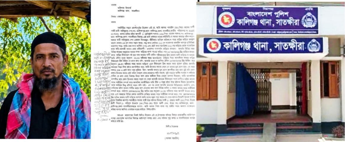 কালীগঞ্জে তিন সন্তানের জননীকে ধর্ষণ, মসজিদ সেক্রেটারির নামে মামলা দায়ের!