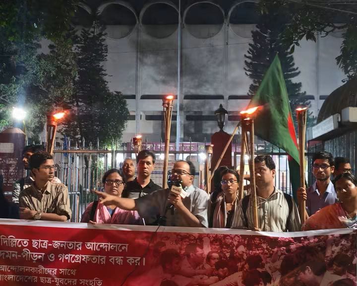 ‎দিল্লিতে চলমান আন্দোলনে দমন-পীড়ন, গ্রেফতার বন্ধ এবং আন্দোলনে সংহতি জানিয়ে মশাল মিছিল অনুষ্ঠিত!