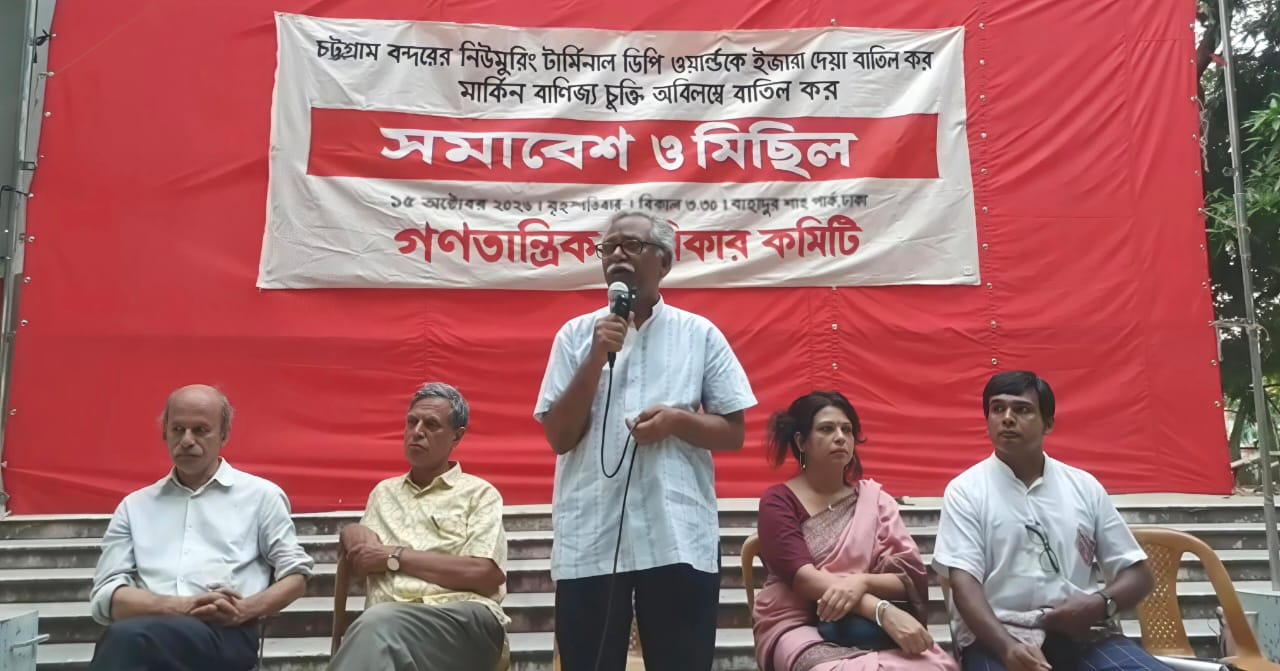 বাংলাদেশের অবস্থা দেখে মনে হচ্ছে জনগণ সরকারকে ভোট দিয়ে আনে নাই, ট্রাম্পের ভোটে সরকার এসেছে –অর্থনীতিবিদ আনু মুহাম্মদ!