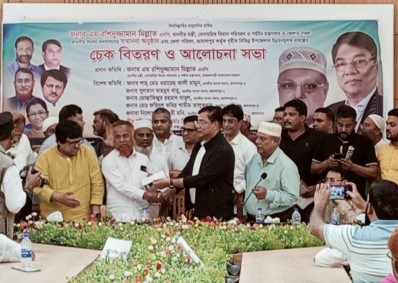 জামালপুরে মন্ত্রী ও সংসদ সদস্যদের সম্মাননা ও উন্নয়ন প্রকল্পের চেক বিতরণ!