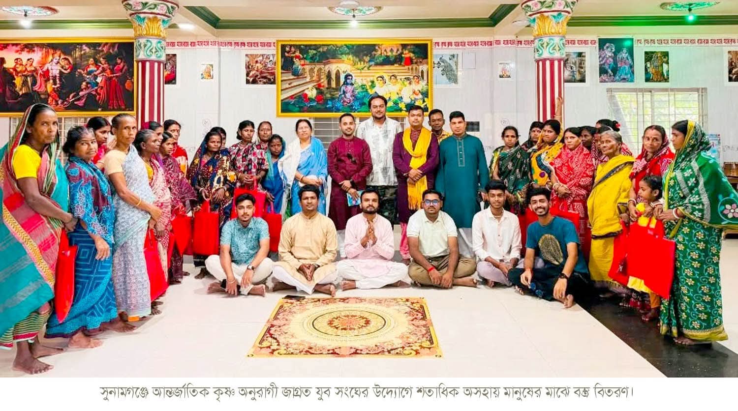 সুনামগঞ্জে আন্তর্জাতিক কৃষ্ণ অনুরাগী জাগ্রত যুব সংঘের উদ্যোগে শতাধিক অসহায় মানুষের মাঝে বস্ত্র বিতরণ!