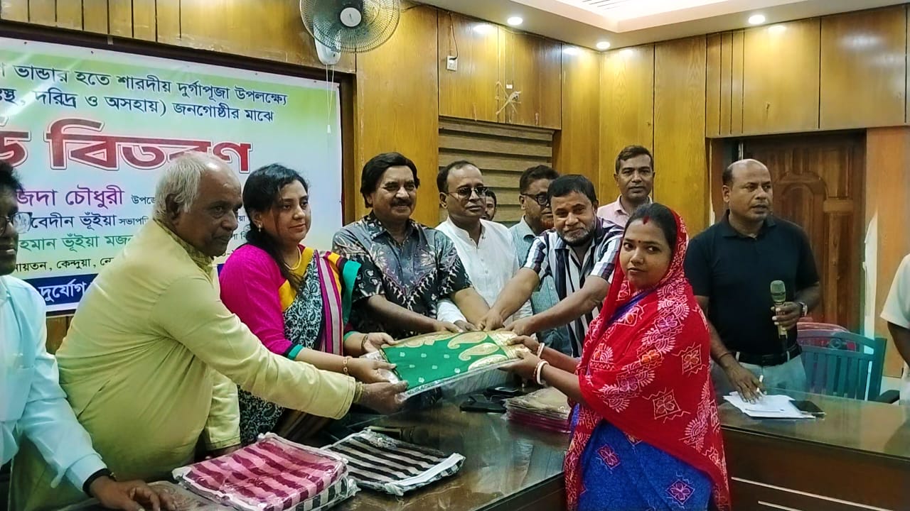 কেন্দুয়ায় প্রধানমন্ত্রীর ত্রাণ তহবিল থেকে সনাতন ধর্মাবলম্বীর ২০০ পরিবারের মাঝে শাড়ি বিতরণ!