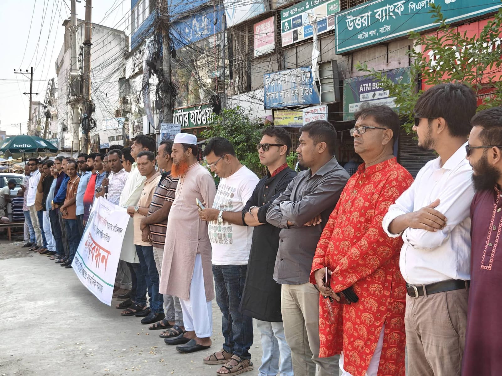 নাটোরে সাংবাদিক আলিফ হত্যার প্রতিবাদে গনমাধ্যমকর্মীদের মানববন্ধন ও প্রতিবাদ!