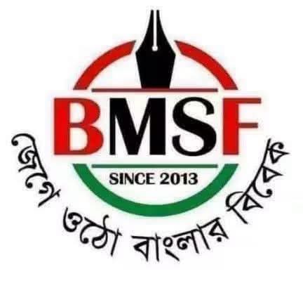 সাংবাদিকদের নিয়ে চিকিৎসকের অবমাননাকর মন্তব্যের প্রতিবাদ!