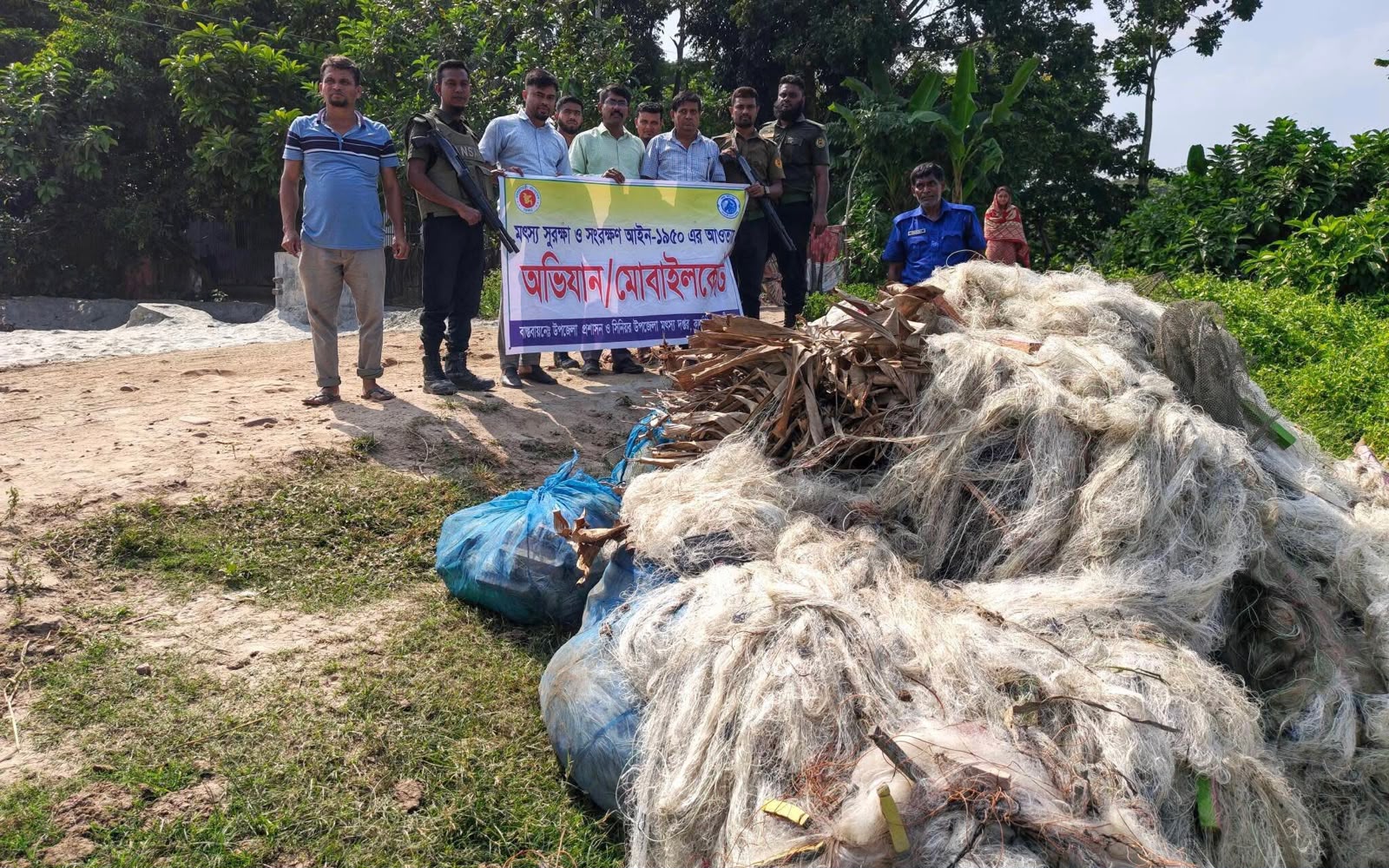 মাদারীপুরে আড়িয়াল খাঁ নদে ১ লাখ ৮০ হাজার মিটার অবৈধ জাল ধ্বংস!