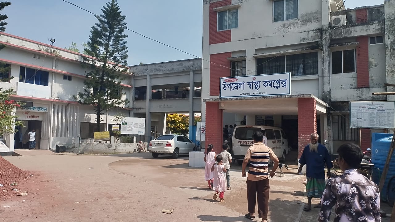 চিকিৎসক-টেকনিশিয়ান-জনবল সংকটে ধুঁকছে কালীগঞ্জ উপজেলা স্বাস্থ্য কমপ্লেক্স!