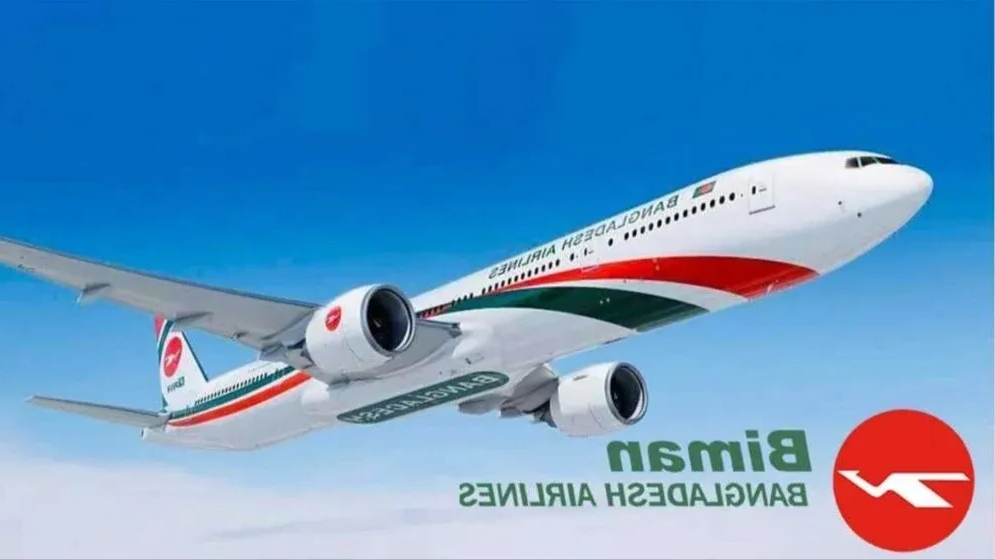 বাংলাদেশ বিমান এয়ারলাইন্স ঢাকা বিয়াদ রুটের সব ফ্লাইট আগামী ১৭ অক্টোবর পর্যন্ত স্হগিত ঘোষণা করেছে!