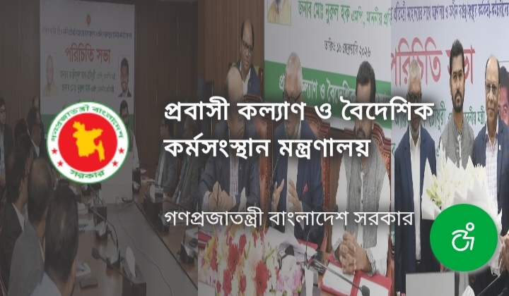 উচ্চ বেতনে চাকরির প্রলোভন দেখিয়ে রিক্রুটিং এজেন্সি গুলো রাশিয়াতে মানব পাচার করে যুদ্ধের দিকে ঠেলে দিচ্ছেঃ মৃত্যুর সংখ্যা আশংকাজনক!