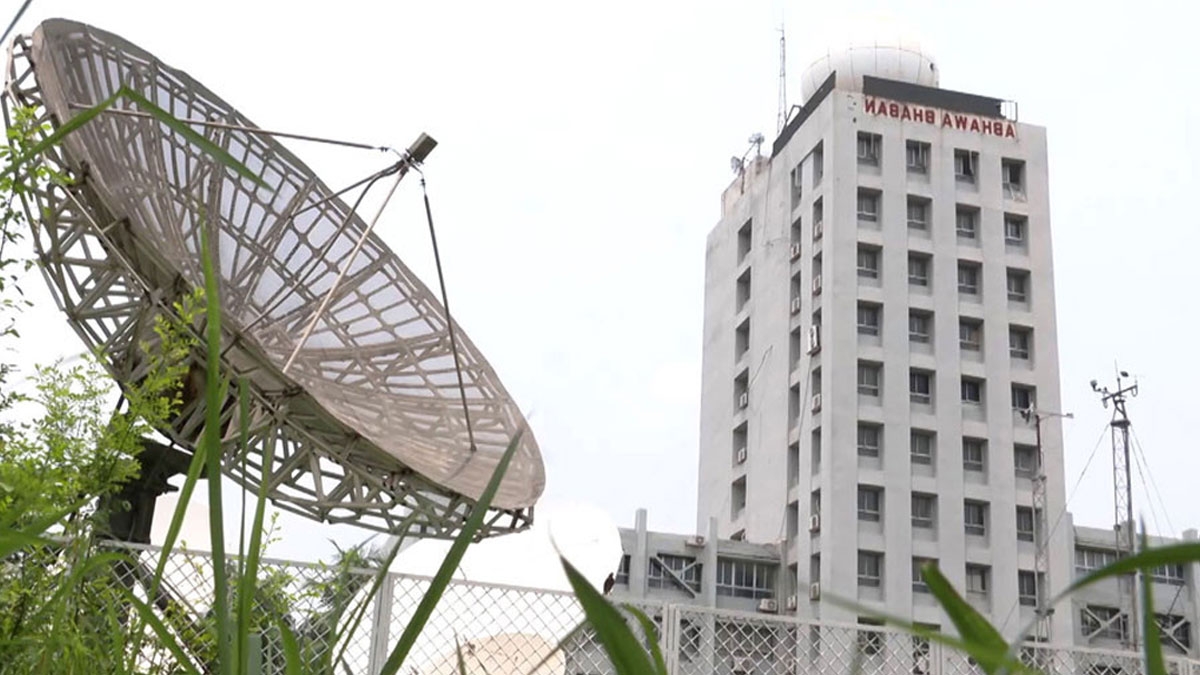 আজকের আবহাওয়া ও অন্যান্য সংকেতঃ