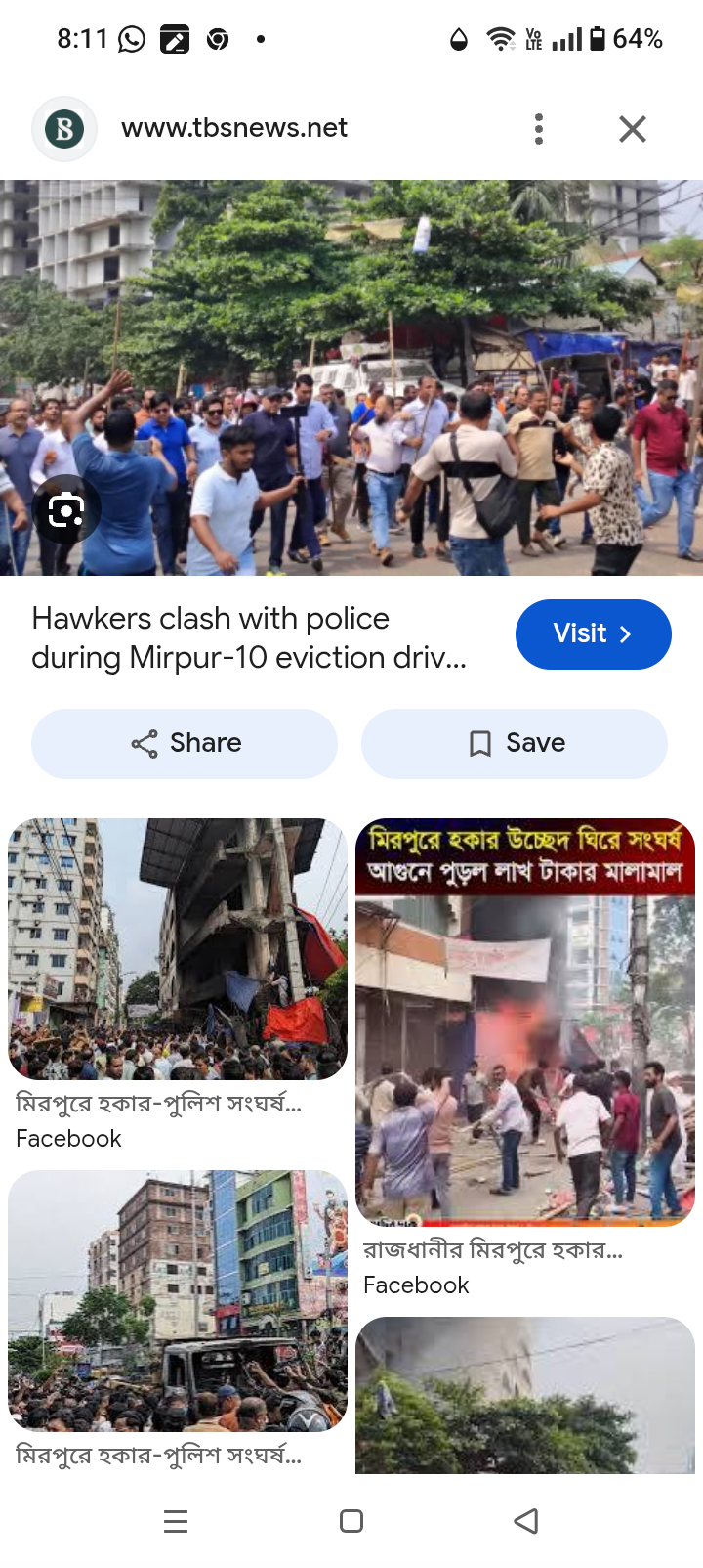 হকার উচ্ছেদ নিয়ে রণক্ষেত্র মিরপুর!