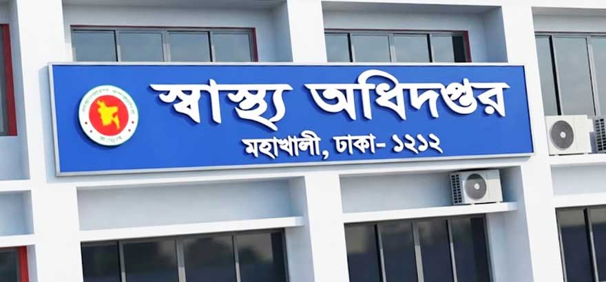 চিকিৎসা সেবায় যুক্ত হচ্ছে নতুন প্রযুক্তিঃরোবোটিক সার্জারির মাধ্যমে সম্পন্ন করা হবে জটিল সকল অপারেশন!